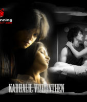Kadhalil Vizhunthen