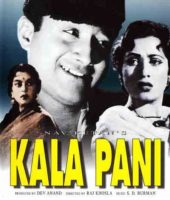 Kalapani