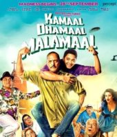 Kamaal Dhamaal Malamaal (2012)