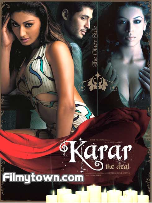 Karar The Deal (2014)
