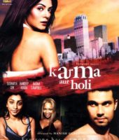 Karma Aur Hol
