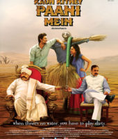 Kaun Kitney Panee Mein (2015)