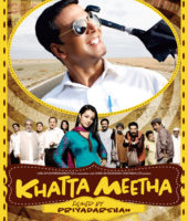 Khatta Meetha