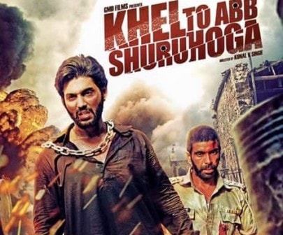 Khel To Abb Shuru Hoga (2016)