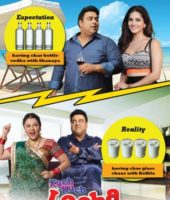 Kuch Kuch Locha Hai (2015)