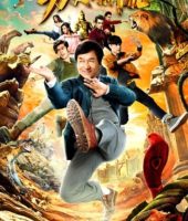 Kung Fu Yoga (2017)