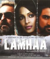 LAMHAA