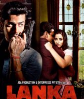 Lanka (2011)