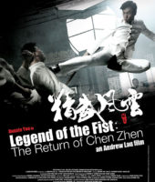 Legend Of The Fist The Return Of Chen Zhen (2010)