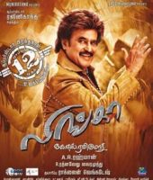 Lingaa (2014)