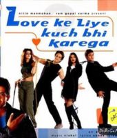 Love Ke Liye Kuch Bhi Karega