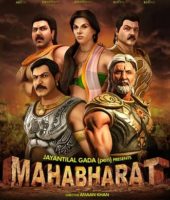 Mahabharat (2014)