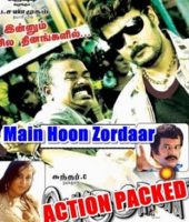 Main Hoon Zordaar (2014)