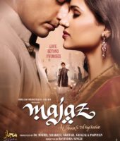Majaz Ae Gham E Dil Kya Karun (2017)