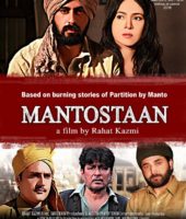 Mantostaan (2017)