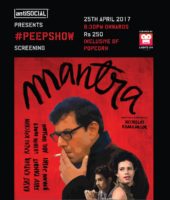 Mantra (2017)