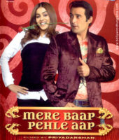 Mere Baap Pehle Aap