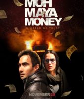 Moh Maya Money (2016)
