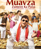 Muavza Zameen Ka Paisa (2017)