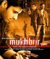 Mukhbiir