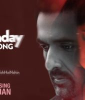 My Birthday Song (2018)