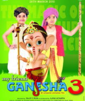 My Friend Ganesha 3
