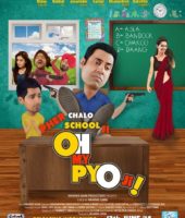 OH MY PYO JI (2014)
