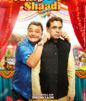 Patel Ki Punjabi Shaadi (2017)