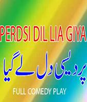 Perdesi Dil Laygaya
