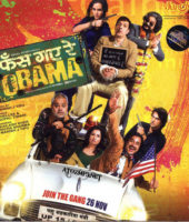 Phas Gaye Re Obama