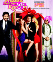 Rabba Main Kya Karoon (2013)