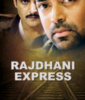 Rajdhani Express (2013)