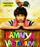 Ramaiya Vastavaiya (2013)