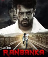 Ranbanka (2015)