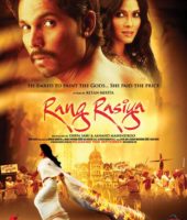 Range Rasia (2014)