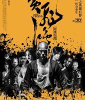 Rise of the Legend (2014)