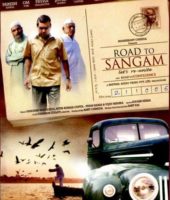 Road To Sangam