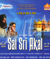 Sat Sri Akal