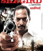 Shagird (2011)