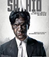 Shahid (2013)