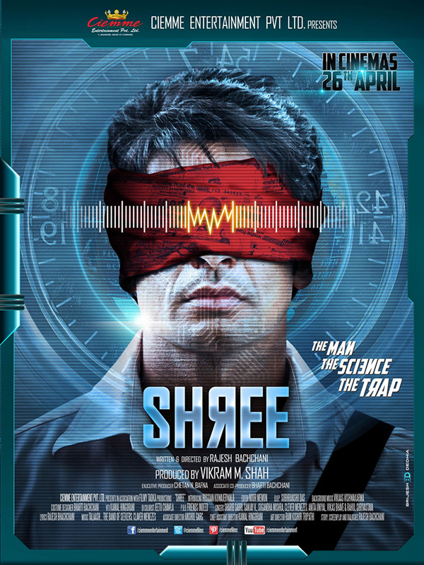Shree (2013)