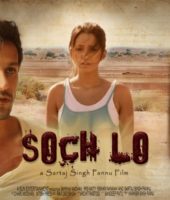 Soch Lo