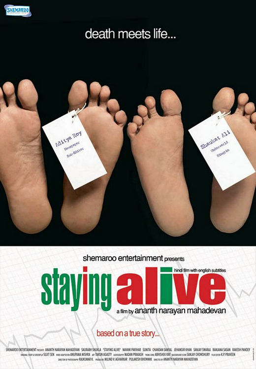 Staying Alive (2011)
