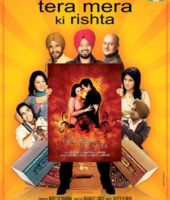 Tera Mera Ki Rishta