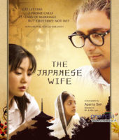 The Japanese Wife