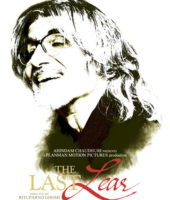 The Last Lear