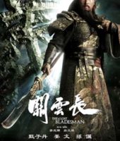 The Lost Bladesman (2011)
