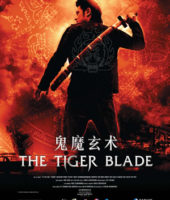 The Tiger Blade