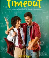 Time Out (2015)