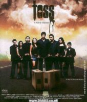 Toss